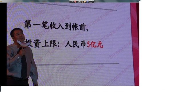 China Joyでは、ブース出展の他に公式イベント、企業による独自イベント開催など様々な事がおこなわれていますが、今年は、大企業によるオンラインゲーム産業への新規参入に関する発表が行われ話題となりました。