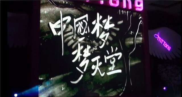 China Joyでは、ブース出展の他に公式イベント、企業による独自イベント開催など様々な事がおこなわれていますが、今年は、大企業によるオンラインゲーム産業への新規参入に関する発表が行われ話題となりました。