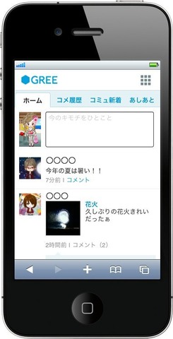 グリーは、ソーシャルサイト「GREE」がiPhone/iPod Touchに対応したことを発表しました。