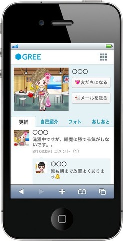 グリーは、ソーシャルサイト「GREE」がiPhone/iPod Touchに対応したことを発表しました。