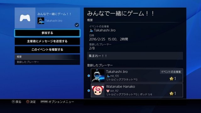 PS4リモートプレイがPCに対応―後日配信される「システムソフトウェアver.3.50」で実装