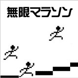 最近のGREEとモバゲーのTVCM合戦はすごいですね。不況の広告業界にあってはゲームポータルが一番のスポンサージャンルになってるのではないかと思います。またGREEの大量CMに連動する形で有名ゲームのラインアップも充実して来てます。
というタイミングで今週は、(1)オ