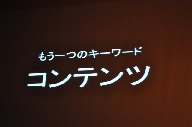 11年目を迎えた今年のCEDECの幕開けとなる初日の基調講演に登壇したのは、東京大学名誉教授の原島博氏です。