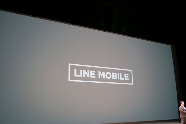 「LINE」だけじゃない、TwitterもFacebookも使い放題のスマホが登場、月額500円から使える「LINEモバイル」誕生(2)