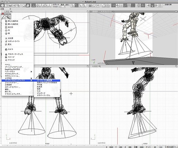 前回でロボットは完成しましたが、レンダリングの設定をすれば、ロボットがもっとリアルに見えるようになります。また、ロボットに爆発や閃光などの特殊効果が加われば、CGはもっとリアルで迫力のあるものになります。今回は、そんなレンダリングの設定と特殊効果につい