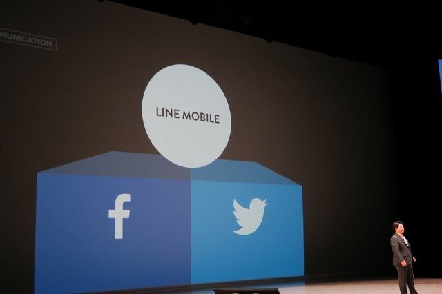 「LINE」だけじゃない、TwitterもFacebookも使い放題のスマホが登場、月額500円から使える「LINEモバイル」誕生(2)
