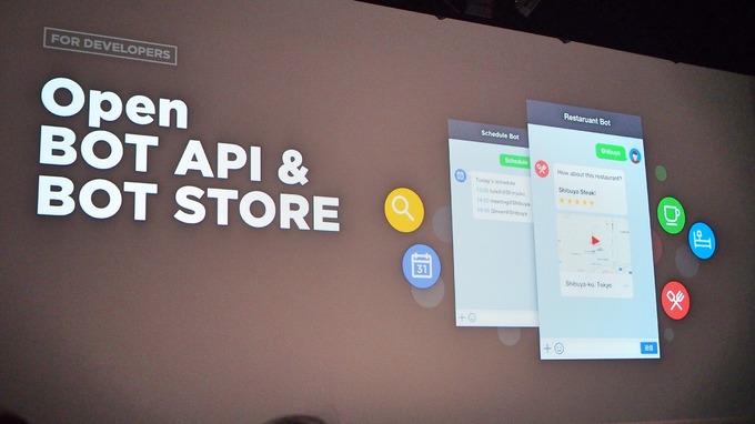 LINEを通じたビジネスを加速させていく―LINE CONFERENCE TOKYO 2016(3)