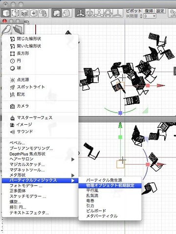 前回でロボットは完成しましたが、レンダリングの設定をすれば、ロボットがもっとリアルに見えるようになります。また、ロボットに爆発や閃光などの特殊効果が加われば、CGはもっとリアルで迫力のあるものになります。今回は、そんなレンダリングの設定と特殊効果につい