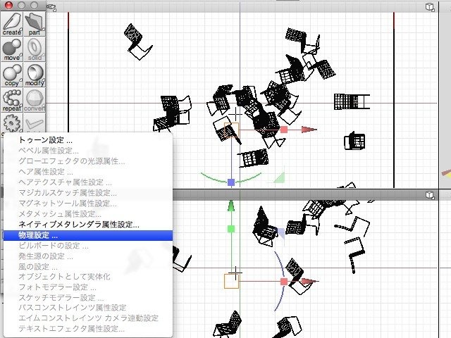 前回でロボットは完成しましたが、レンダリングの設定をすれば、ロボットがもっとリアルに見えるようになります。また、ロボットに爆発や閃光などの特殊効果が加われば、CGはもっとリアルで迫力のあるものになります。今回は、そんなレンダリングの設定と特殊効果につい