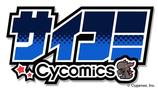 Cygamesが漫画事業に進出…無料漫画サービス「サイコミ」発表、「NHKにようこそ!」大岩ケンヂによる『グラブル』漫画などを掲載