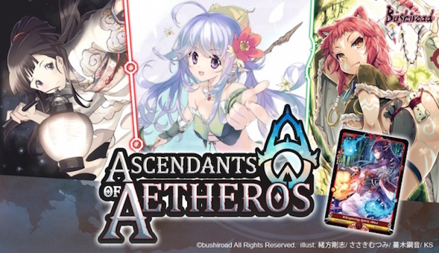 『Ascendants of Aetheros』(C)bushiroad All Rights Reserved.illust: 緒方剛志, 蔓木鋼音, ささきむつみ, KS