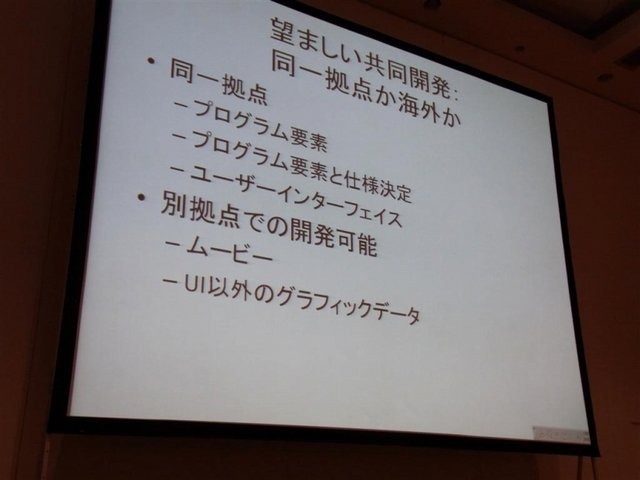 距離、時差、言語… ボーダーレスが叫ばれる現代においても、遠く離れた国の人々とコラボレーションを実現するにはさまざまな問題が生じます。その違いを超えて共同プロジェクトを立ち上げ、進めていくには、何が必要なのでしょうか？