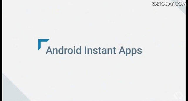 インストールなしでアプリが動作！ Google「Android Instant Apps」【Google I/O 2016】