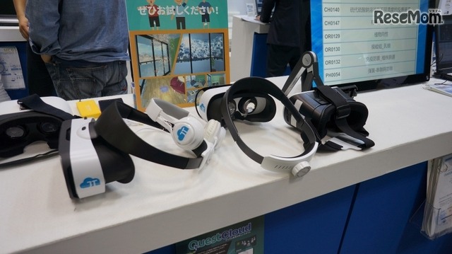 「QuestCloud」で、VRを活用（テクノブロード）