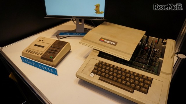 Apple IIの実機が展示（アールキューブ）