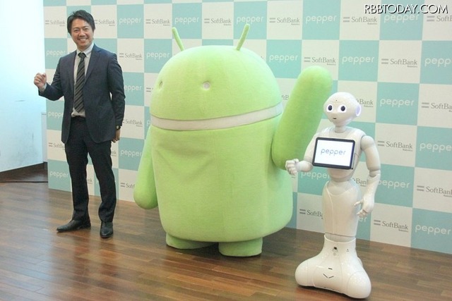 ソフトバンクロボティクスは19日、人型ロボット「Pepper」がAndroidに対応したことを発表した