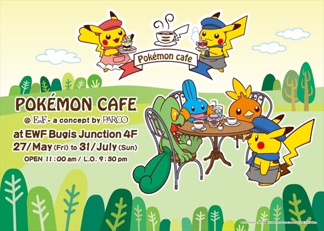 「ポケモンカフェ」海外進出　初の店舗はシンガポール、オリジナルメニューやグッズも展開