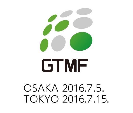 GTMF 2016、事前来場者の登録受付を開始―VR体験やマッチング企画「GTMF Meet-Ups」など