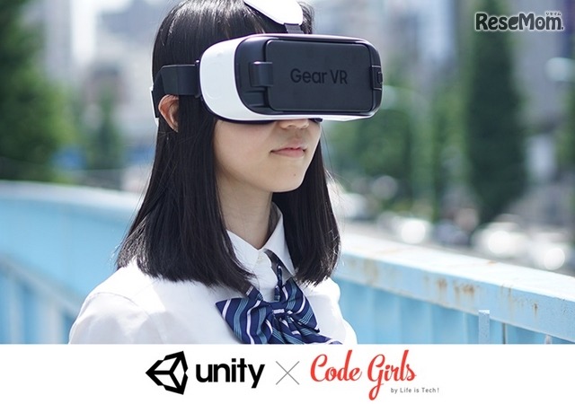 Unity×Code Girls