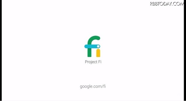 GoogleのMVNOサービス「Project Fi」、通信キャリア追加でサービス拡充