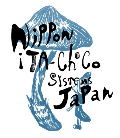 ニッポンイタチョコシステムジャパン合同会社が設立―ラショウ氏とピグミースタジオの共同出資