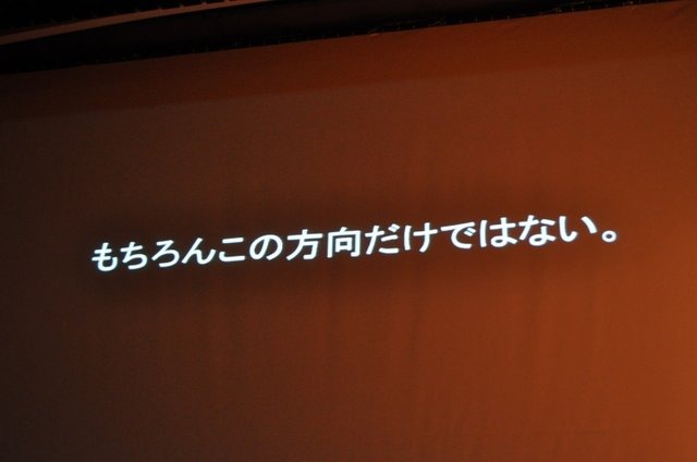 11年目を迎えた今年のCEDECの幕開けとなる初日の基調講演に登壇したのは、東京大学名誉教授の原島博氏です。