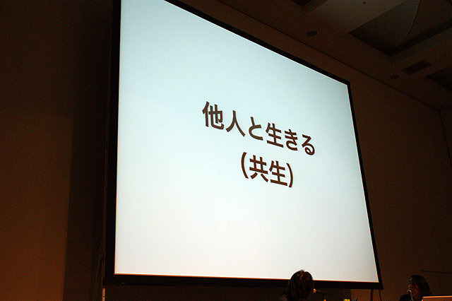 CEDEC 2010の初日13:30からの公演では、「Dub the future of game sound! 〜ゲームサウンドの歴史と将来ビジョン〜」と題した、セッションがDolby Japan株式会社 近藤弘明氏司会の元、株式会社クリーチャーズ 田中宏和氏より語られました。