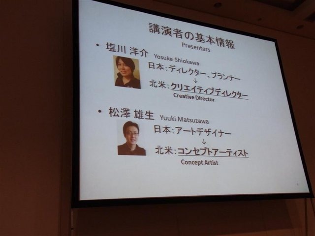 昨今では「アメリカの開発手法」についてニュースや講演で見聞きする機会は増えましたが、日本人の語る現場の「体験談」は多くありません。