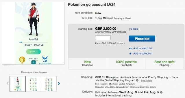 eBayで『Pokemon GO』アカウントが出品中、「150匹以上ゲット済み」約30万円