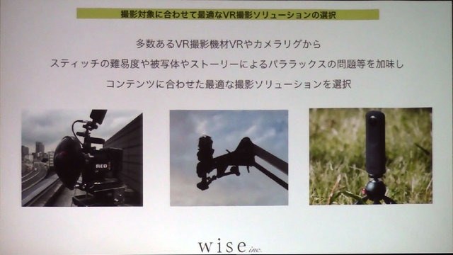 【レポート】映像業界から語られたゲームグラフィックの可能性…実写×3DCGで実現する新たな表現