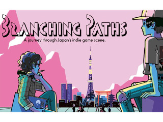 『Branching Paths』試写会&座談会レポ―日本のインディーを振り返って