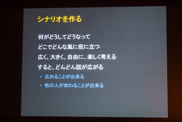 【CEDEC 2016】カーネギーメロン大学・金出武雄氏の基調講演「画像を調理する」レポ―研究におけるストーリーの重要性とは