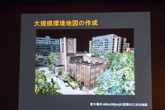 【CEDEC 2016】カーネギーメロン大学・金出武雄氏の基調講演「画像を調理する」レポ―研究におけるストーリーの重要性とは