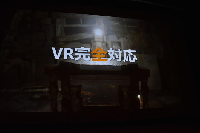 【CEDEC 2016】『バイオハザード7』VR化への道のり...全編完全対応への難しさ語る