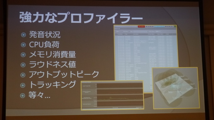 【CEDEC 2016】Wwiseの魅力を語ります！バンダイナムコスタジオにおける 『Wwise』活用事例