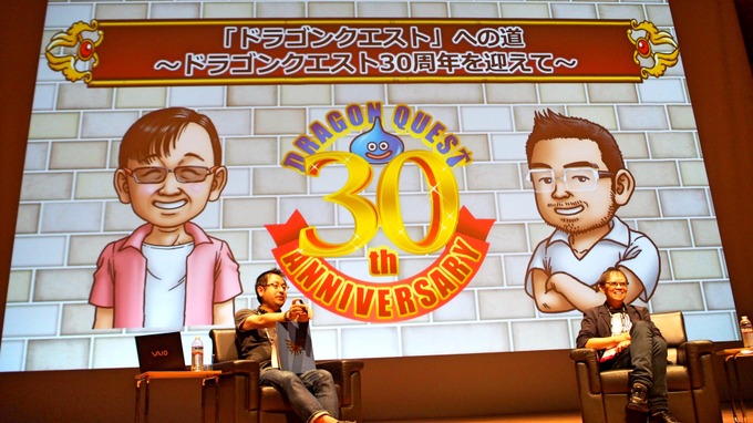 【CEDEC 2016】『ドラクエ』30年の歴史、そして堀井雄二が語るゲームデザイナーに必要な3つの資質とは