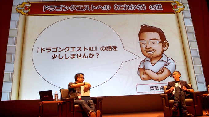 【CEDEC 2016】『ドラクエ』30年の歴史、そして堀井雄二が語るゲームデザイナーに必要な3つの資質とは