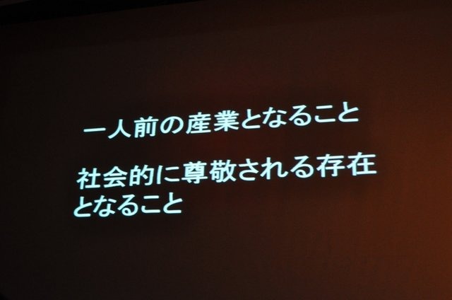 11年目を迎えた今年のCEDECの幕開けとなる初日の基調講演に登壇したのは、東京大学名誉教授の原島博氏です。