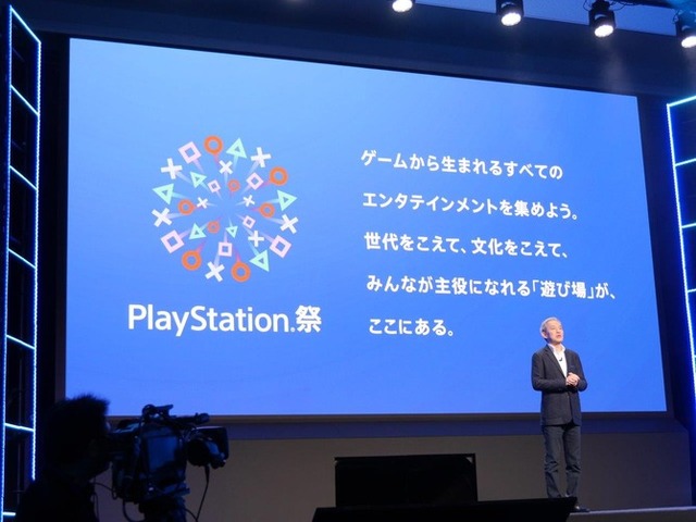 新型PS4とVR軸にしたソニーの戦略―「2016 PlayStation Press Conference in Japan」レポート