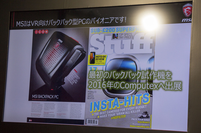 【TGS 2016】MSIがVR特化バックパックPC「VR One」を展示―バーチャルを背負って未来へ