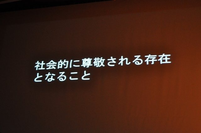 11年目を迎えた今年のCEDECの幕開けとなる初日の基調講演に登壇したのは、東京大学名誉教授の原島博氏です。