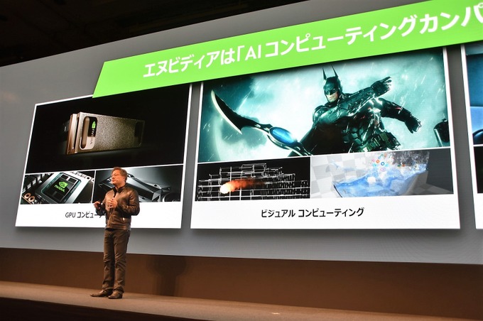 自動運転技術とともに進化するNVIDAのGPU技術...ゲームでも期待される次世代アーキテクチャが目指す先にあるもの