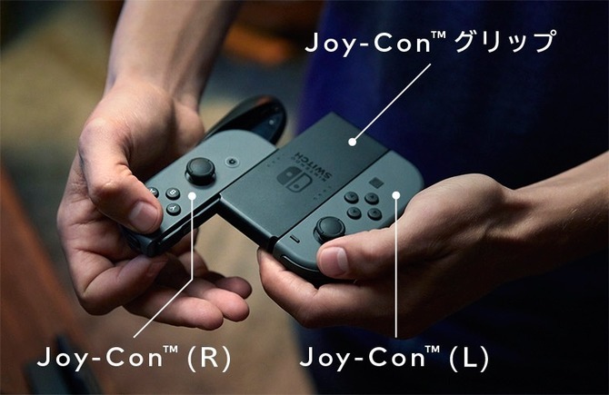 新ゲーム機「ニンテンドースイッチ」詳細情報が公開、切り替え可能な本体仕様やパートナー企業など