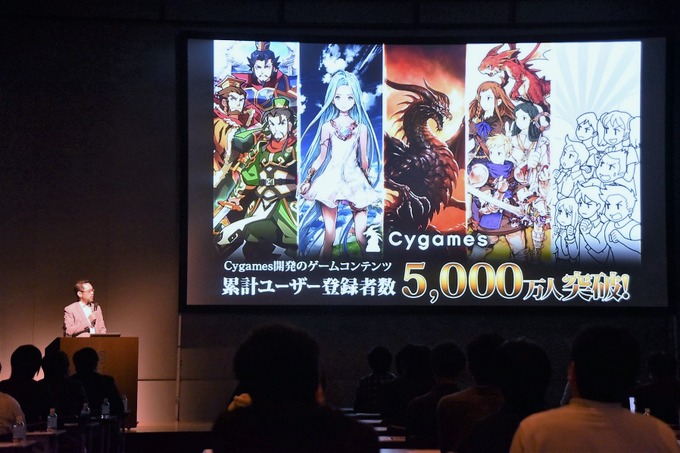 Cygames、エンジニア採用セミナーで最前線の開発環境や取り組み語る