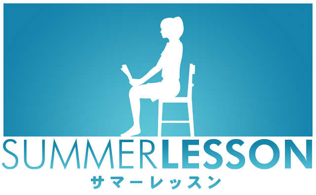 【インタビュー】『サマーレッスン』が提案する新体験は“人間関係の構築”…その真髄を原田P＆玉置P/Dに訊いた