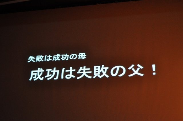 11年目を迎えた今年のCEDECの幕開けとなる初日の基調講演に登壇したのは、東京大学名誉教授の原島博氏です。