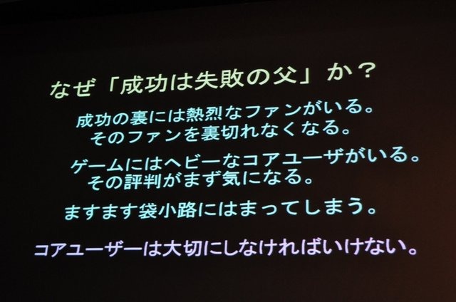 11年目を迎えた今年のCEDECの幕開けとなる初日の基調講演に登壇したのは、東京大学名誉教授の原島博氏です。