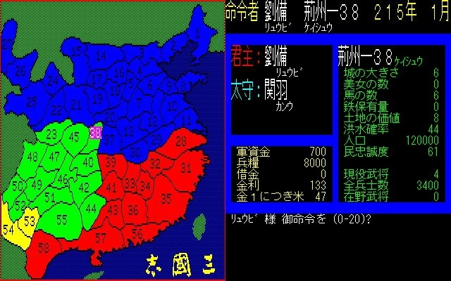 シブサワ・コウ35周年記念「シブサワ・コウ アーカイブス」始動！あの名作がSteamで蘇る