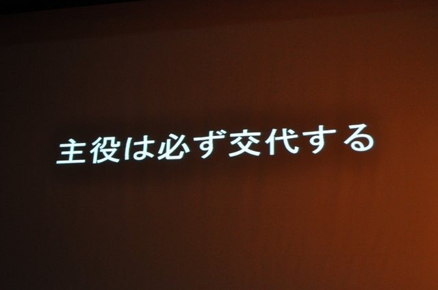 11年目を迎えた今年のCEDECの幕開けとなる初日の基調講演に登壇したのは、東京大学名誉教授の原島博氏です。