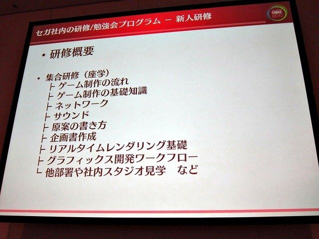 さまざまな課題に直面するゲーム業界。その中でも、おそらく最大級の課題の一つが人材教育でしょう。